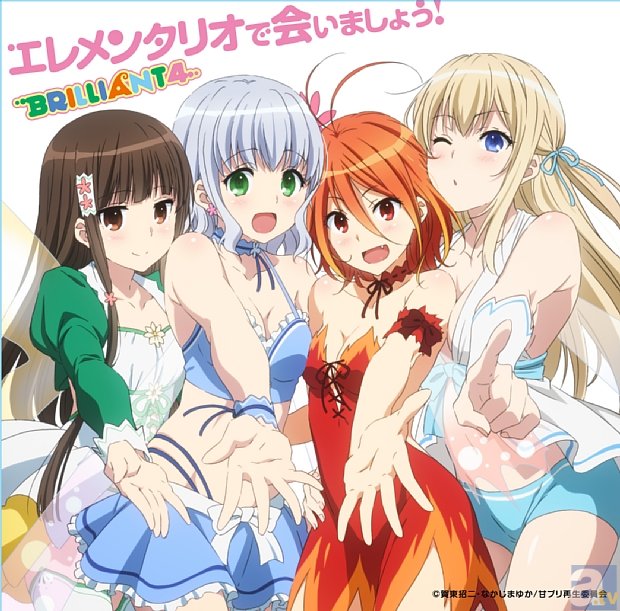 10月新番『甘城ブリリアントパーク』より、EDテーマ「エレメンタリオで会いましょう！」ジャケット写真解禁！　BRILLIANT4のアーティスト写真も大公開！-3