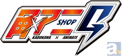 超大型施策始動！ KADOKAWA×アニメイトグループ「角×アニショップG」が秋葉原に登場!!　限定特典や、貴重なサイン本販売、複製原画展示など見逃せない企画が目白押し！-1