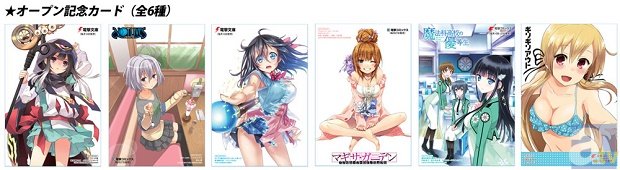 超大型施策始動！ KADOKAWA×アニメイトグループ「角×アニショップG」が秋葉原に登場!!　限定特典や、貴重なサイン本販売、複製原画展示など見逃せない企画が目白押し！-2