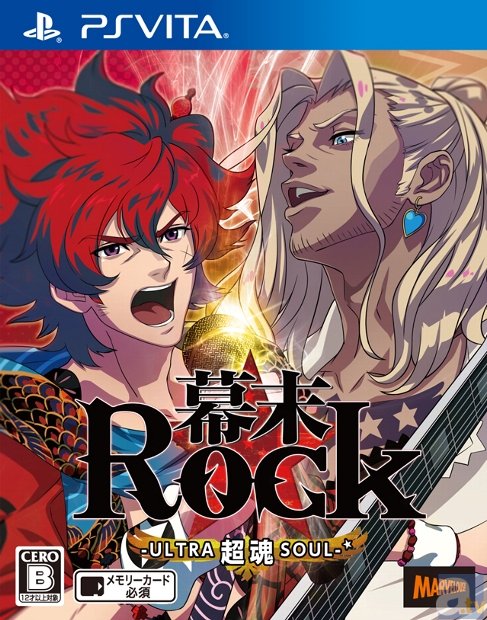 本日発売のゲーム『幕末Rock 超魂』、公式サイトTOPが発売記念イラストにリニューアル！　ペリー・ジュニア（CV:諏訪部順一）のMVも期間限定で特別公開！-6