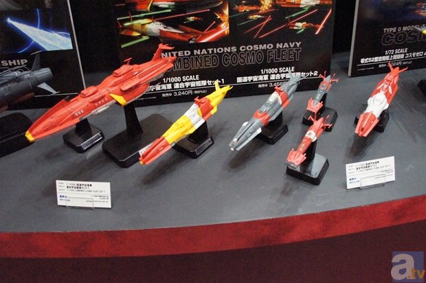 『ハイキュー!!』『宇宙戦艦ヤマト2199』『ガンダムビルドファイターズ』も多数展示！　「2014 第54回 全日本模型ホビーショー」フォトレポート3-23