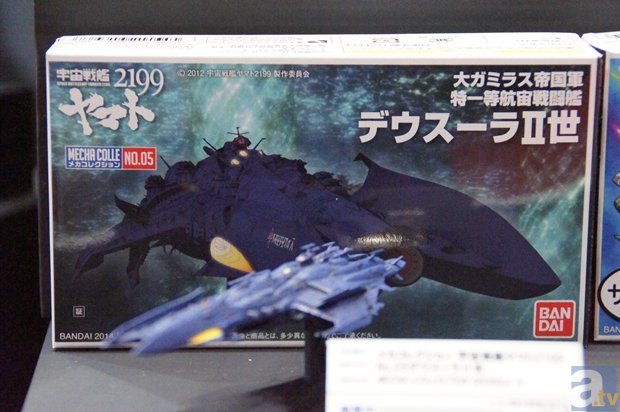 『ハイキュー!!』『宇宙戦艦ヤマト2199』『ガンダムビルドファイターズ』も多数展示！　「2014 第54回 全日本模型ホビーショー」フォトレポート3-35