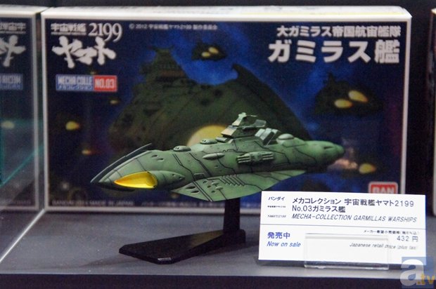 『ハイキュー!!』『宇宙戦艦ヤマト2199』『ガンダムビルドファイターズ』も多数展示！　「2014 第54回 全日本模型ホビーショー」フォトレポート3-37