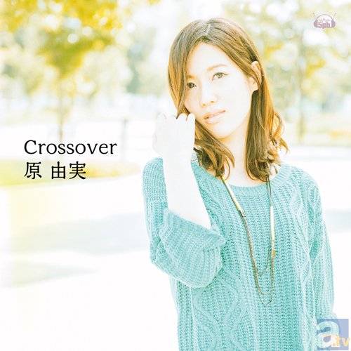 10月29日発売の原由実さん5thシングル「Crossover」より、ジャケット写真を大公開！　インストアイベントツアーも決定！-2