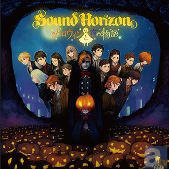 デビュー10周年記念 「Sound Horizon」 旧譜フェアを10月27日(月)～11月30日(日)の期間全国アニメイト各店で開催！-1