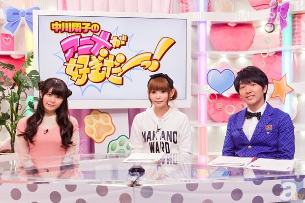 新番組『中川翔子のアニメが好ぎだー！』初回放送のゲストは竹達彩奈さん-2