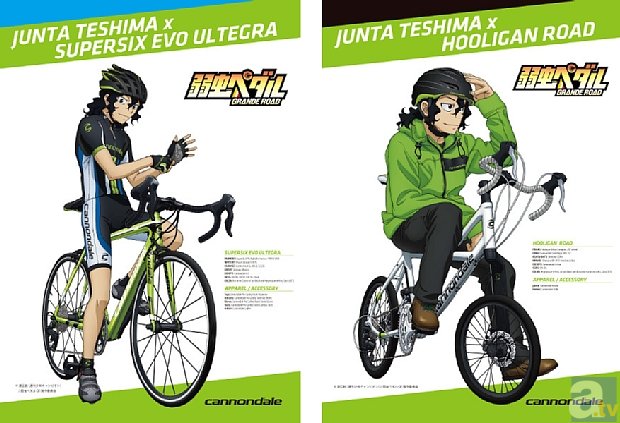 いよいよ本日放送開始の『弱虫ペダル GRANDE ROAD』、自転車メーカー“キャノンデール”とのコラボが決定！　手嶋純太が2015年モデルに乗った描き下ろしイラストを公開！