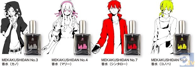 カゲロウプロジェクトからメカクシ団購買部が神戸マルイにて開催決定! カゲロウプロジェクトグッズが多数登場♪-5