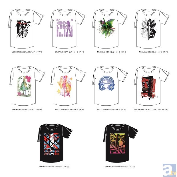 カゲロウプロジェクトからメカクシ団購買部が神戸マルイにて開催決定! カゲロウプロジェクトグッズが多数登場♪-3