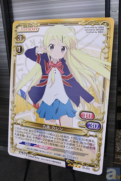 気軽に参加して豪華景品をゲットしよう!『M&E TCGパーティー2014秋』をフォトレポート-11