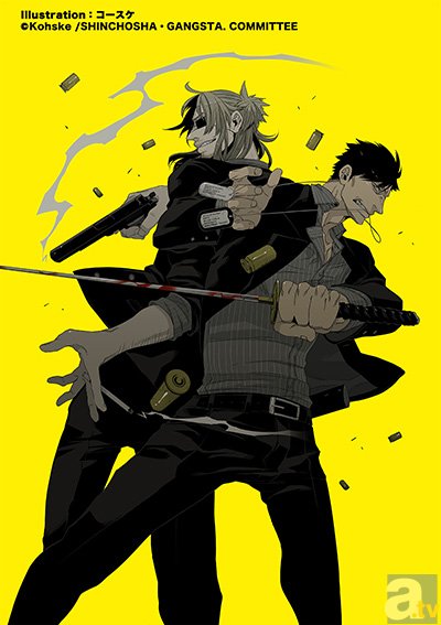 諏訪部順一さん、津田健次郎さん、能登麻美子さん出演！　『GANGSTA.』ドラマCD購入者イベントが2014年12月7日に開催決定-1