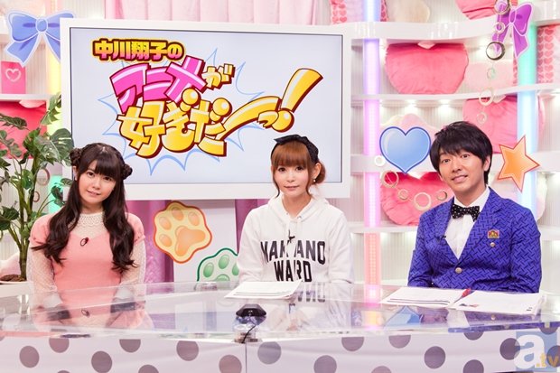 NOTTV『中川翔子のアニメが好ぎだー！』第2回放送はゲスト・竹達彩奈さんのプライベートに迫る