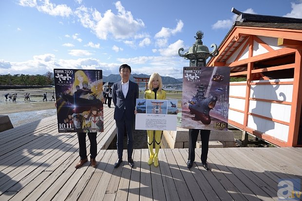 日本三景×『宇宙戦艦ヤマト2199』タイアップ企画！　嚴島神社で、劇場公開2作品のヒット祈願イベントが開催！