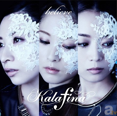 Kalafinaのニューシングル「believe」（アニメ『Fate/stay night』EDテーマ）が、11月19日リリース！　店舗別購入特典の絵柄を大発表！-3