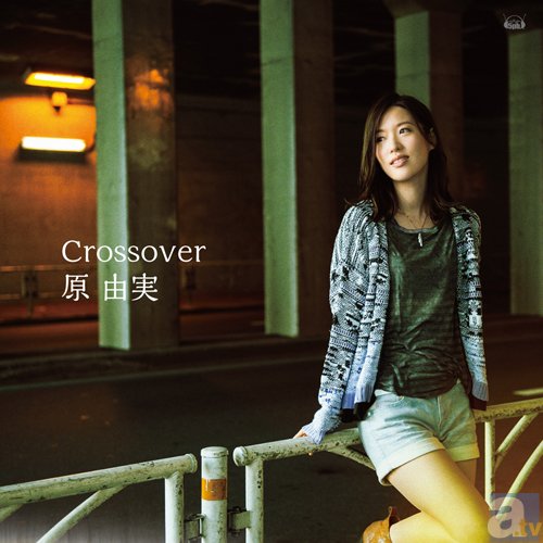 10月29日発売の原由実さん5thシングルより、「Crossover」Music Video（ショートサイズ）が公開！-3