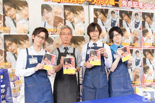 写真集 書店男子 メガネ編 の発売記念イベントをレポート アニメイトタイムズ