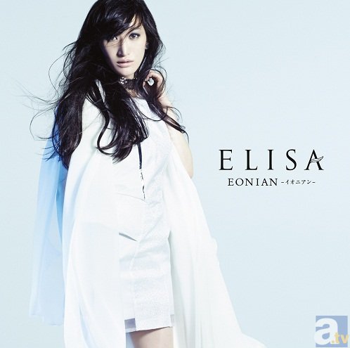 ELISAさん、徳島『マチ★アソビVol.13』で新曲「EONIAN -イオニアン-」（映画『楽園追放』主題歌）を披露！　ジャケット写真＆ミュージックビデオも公開！