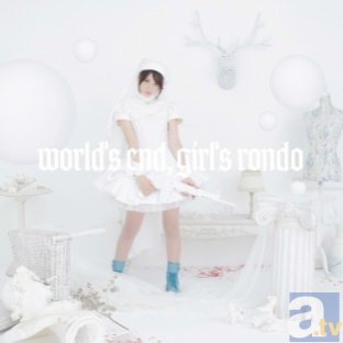 本日10月15日、分島花音さんのNewシングル「world's end, girl's rondo」（アニメ「selector spread WIXOSS」OP）が発売！の画像-3