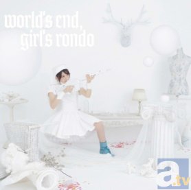 本日10月15日、分島花音さんのNewシングル「world’s end, girl’s rondo」（アニメ「selector spread WIXOSS」OP）が発売！