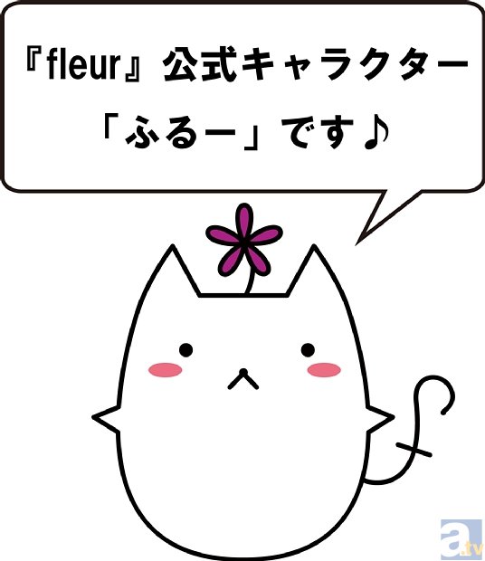 完全無料でどこでも読める、オンラインBLコミックマガジン『COMICフルール』が本日配信開始！　コンセプトは“究極のせつなエロス”！-7