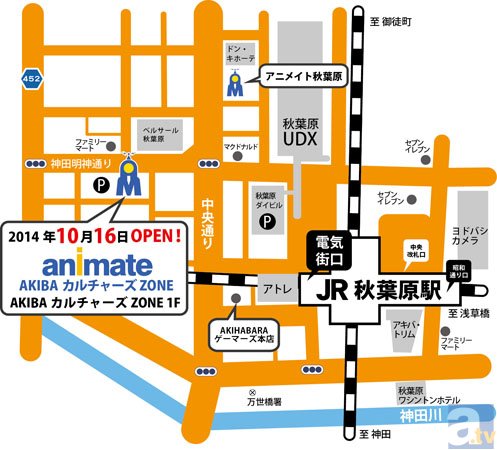 キャラクターグッズが目白押し! 10月16日にオープンする「アニメイト AKIBA カルチャーズZONE」をフォトレポート-19