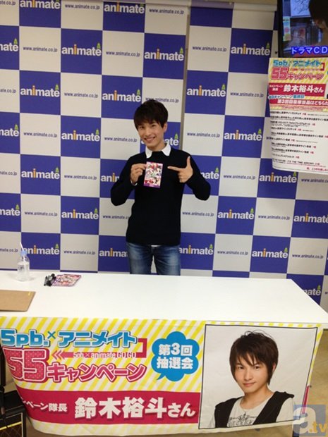 声優の鈴木裕斗さんが参加した「55抽選会」&「55キャンペーン“反省会☆”」の様子を公式レポートにてお届け!-1