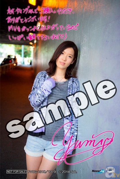 声優・原由実さんの5thシングル『Crossover』店舗オリジナル特典情報が公開！-6