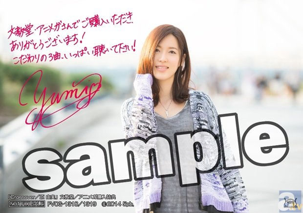 声優・原由実さんの5thシングル『Crossover』店舗オリジナル特典情報が公開！-7