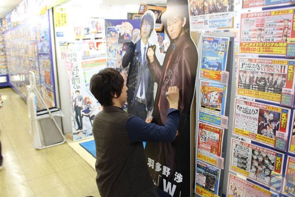 1stアルバム『W』ヒット祈願で羽多野渉さんがアニメイト5店舗に来店！　レポート&インタビュー!!の画像-2