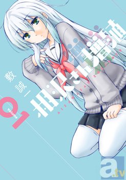 スマホアプリ『スクールガールストライカーズ』がマンガ化&ライトノベル化決定! 2014年10月30日W連載開始!!-2