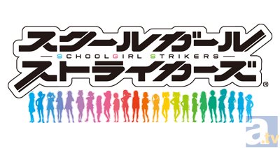 スマホアプリ『スクールガールストライカーズ』がマンガ化&ライトノベル化決定! 2014年10月30日W連載開始!!-3