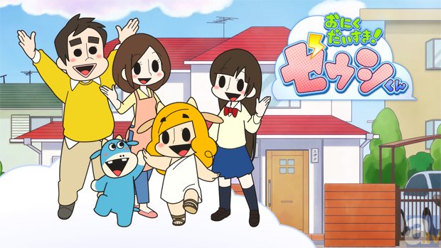 『おにくだいすき！ゼウシくん』の続編が11月29日から配信決定！主演の花澤香菜さんからのコメントも公開！-2