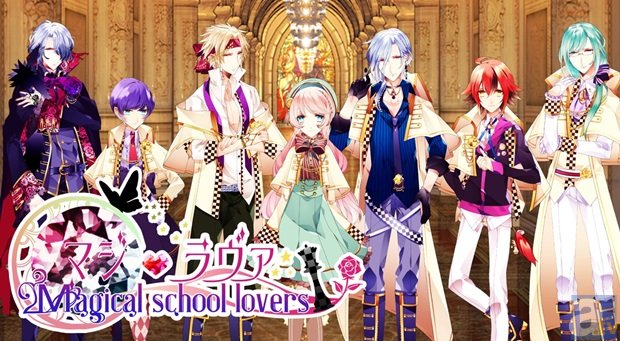 乙女アプリを海外ユーザーに！　KOYONPLETEの新作乙女ゲーム『Magical School Lovers!!』が海外展開に向けてクラウドファンディング「Indiegogo」にて資金調達を開始-1