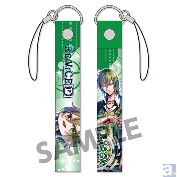 大人気乙女ゲーム『RE:VICE[D]』より、携帯ストラップが登場！-3