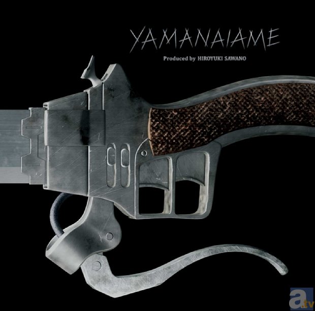 劇場版｢進撃の巨人｣前編～紅蓮の弓矢～より、EDテーマ「YAMANAIAME」の最新情報公開！　CDは11月19日発売決定！
