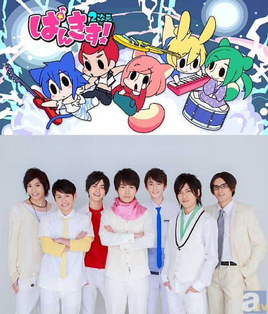日本初の“5次元プロジェクト「ぱんきす！」”始動！　イケメン個性派俳優によるアニメシリーズ『ぱんきす！2次元』が、BS11で2015年1月より放送！