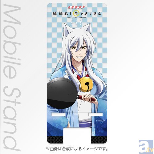 『繰繰れ！コックリさん』のiPhoneケース、モバイルスタンドなどが「AGF2014」CHARAMODEブースで先行販売決定！-1