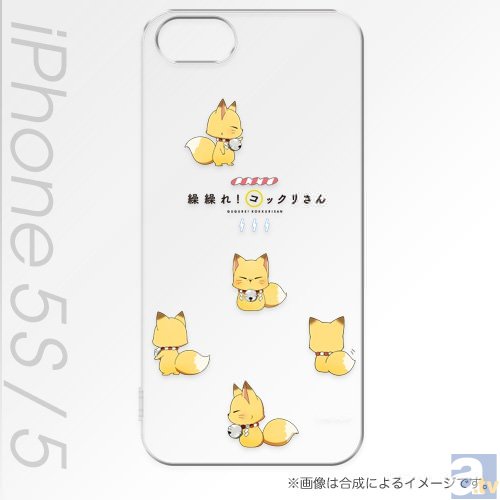 『繰繰れ！コックリさん』のiPhoneケース、モバイルスタンドなどが「AGF2014」CHARAMODEブースで先行販売決定！-5