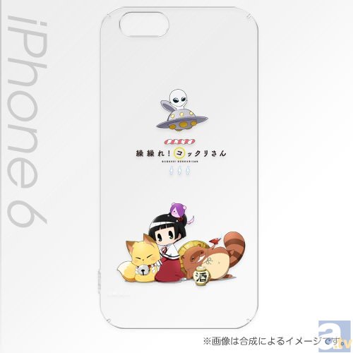 『繰繰れ！コックリさん』のiPhoneケース、モバイルスタンドなどが「AGF2014」CHARAMODEブースで先行販売決定！-6