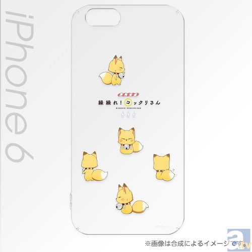 『繰繰れ！コックリさん』のiPhoneケース、モバイルスタンドなどが「AGF2014」CHARAMODEブースで先行販売決定！-7