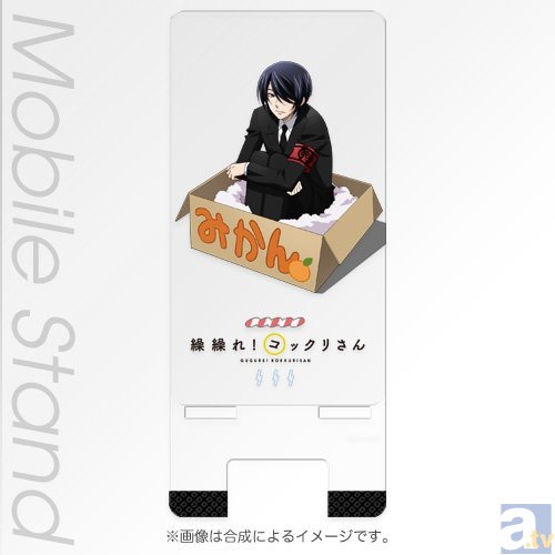 『繰繰れ！コックリさん』のiPhoneケース、モバイルスタンドなどが「AGF2014」CHARAMODEブースで先行販売決定！-3