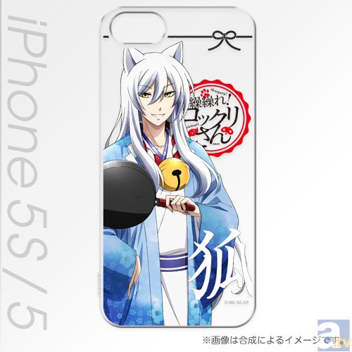 『繰繰れ！コックリさん』のiPhoneケース、モバイルスタンドなどが「AGF2014」CHARAMODEブースで先行販売決定！-4