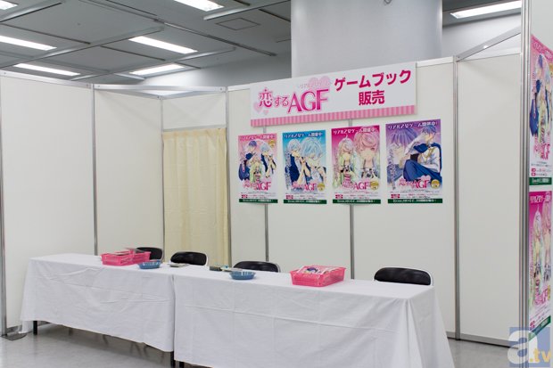 【AGF2014】AGFの会場でトキメキの一時を貴女に! リアル乙女ゲーム『恋するAGF』を一足早くレポート!-2