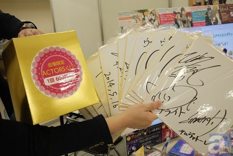 【AGF2014】Yellow AREAブースレポート『幕末Rock』、『月刊少女野崎くん』、『東京喰種』などの人気作品をチェック-11