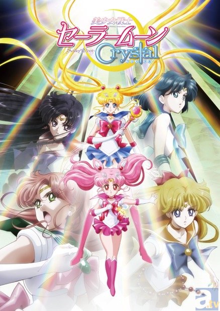 【AGF2014】アニメ『美少女戦士セーラームーンCrystal』第二期ビジュアル公開！-1