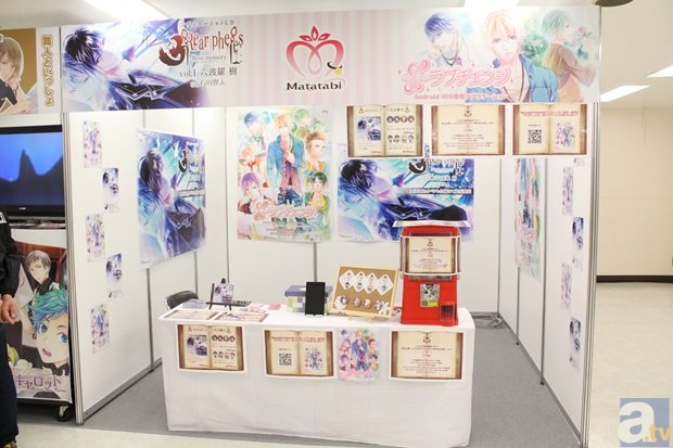 【AGF2014】Blue AREAブースレポート1『美少女戦士セーラームーン』の展示が満載のメガハウスブースや、『カードキャプターさくら』ハイクオリティフィギュアのコトブキヤブースなどをレポート！-22