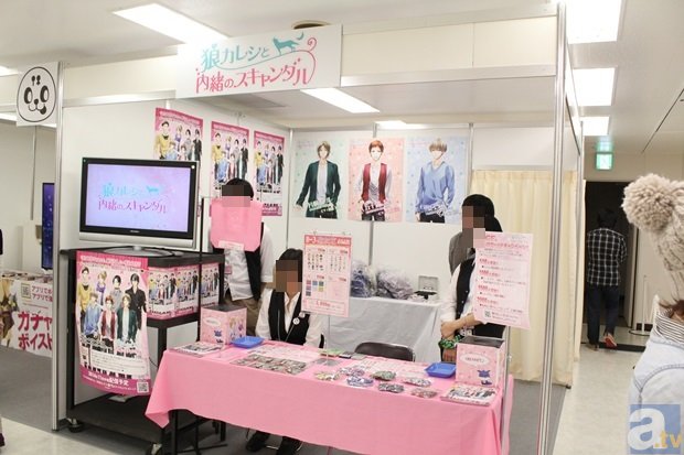 【AGF2014】Blue AREAブースレポート1『美少女戦士セーラームーン』の展示が満載のメガハウスブースや、『カードキャプターさくら』ハイクオリティフィギュアのコトブキヤブースなどをレポート！-24