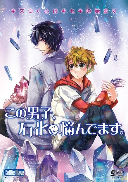 12月3日発売予定『この男。』シリーズ第4弾『この男子、石化に悩んでいます。』の主役を演じる蒼井翔太さんからコメントが到着！-6