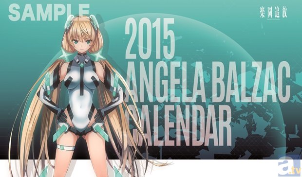 『楽園追放-Expelled from Paradise-』劇場限定版ブルーレイ＆劇場パンフレットが発売決定！　さらに4週連続の週替わり入場者特典も！-1