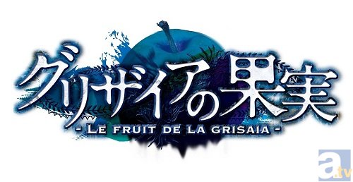 テレビアニメ『グリザイアの果実』第6話「レーゾン・デートル」より先行場面カット到着-5